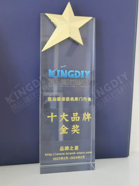 Top Ten Brands Gold Award